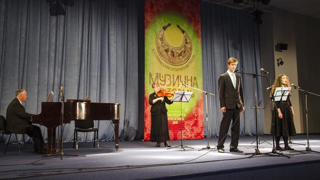 Mormon Мормон — «Музична пектораль» 2016