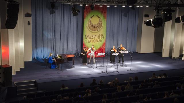 Mormon Мормон — «Музична пектораль» 2016
