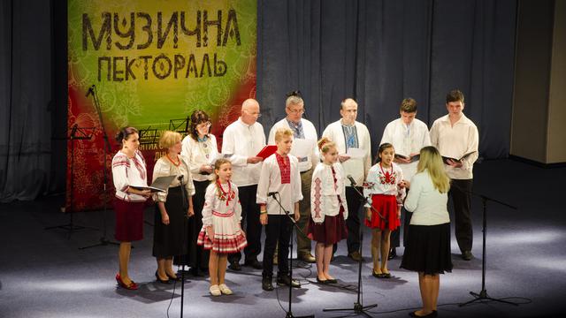 Mormon Мормон — «Музична пектораль» 2016