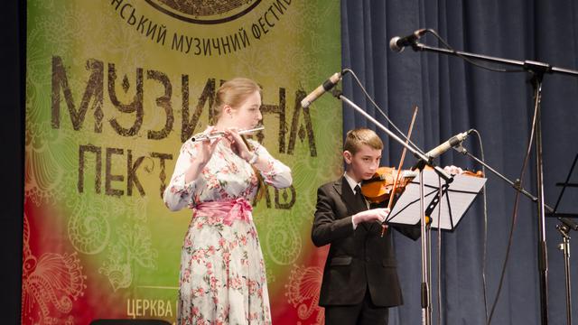 Mormon Мормон — «Музична пектораль» 2016