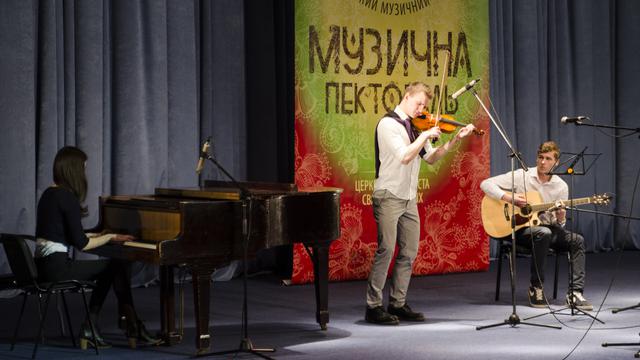 Mormon Мормон — «Музична пектораль» 2016
