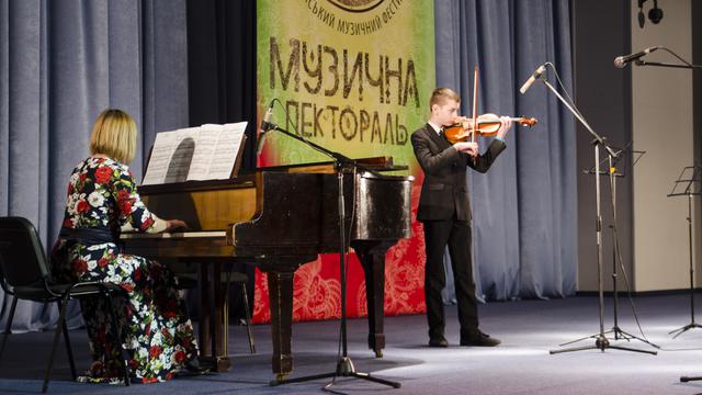 Mormon Мормон — «Музична пектораль» 2016